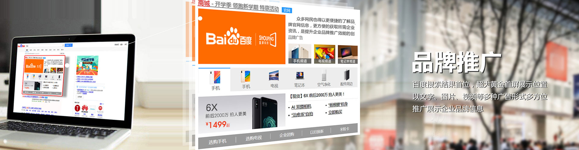 石龙信息流托管