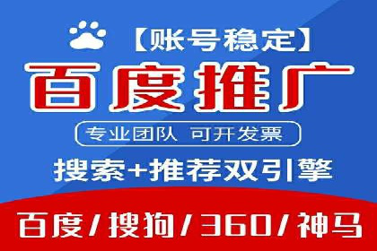 案例解析：专业SEM托管助力企业增长